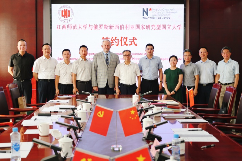 <a href='/2026/0609/c13925a294877/page.htm' target='_blank' title='俄罗斯新西伯利亚国家研究型国立大学（NSU）副校长访问我校'>俄罗斯新西伯利亚国家研究型国立...</a>
