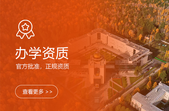 办学理念